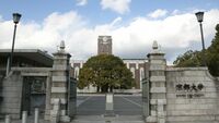 ｢本当に強い大学ランキング｣関西圏版トップ50 23年版を地域別に並べ替え､1位京大､4位同志社