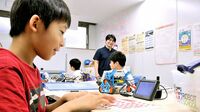 最先端プログラミング塾 タミヤ､レゴ､学研､ディズニー…