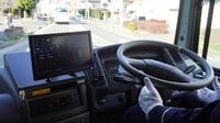 相鉄バスが自動運転で運転者不足に挑む理由