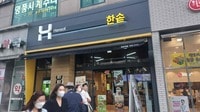 韓国で｢ホカ弁｣を広めた在日韓国人の食への信念