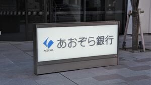 村上ファンド｢あおぞら銀行｣に触手を伸ばす意図 あっという間に筆頭