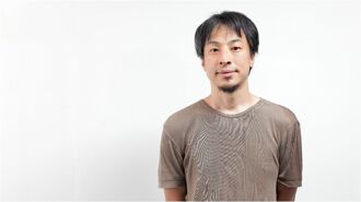 論破王ひろゆきが指摘｢反論されがちな人｣の特徴