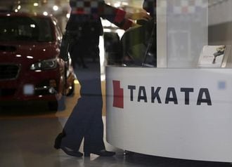 公正取引委員会､タカタに下請法違反で勧告