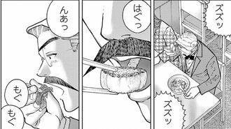 好き嫌いが分かれるラーメンに周囲が下した結論
