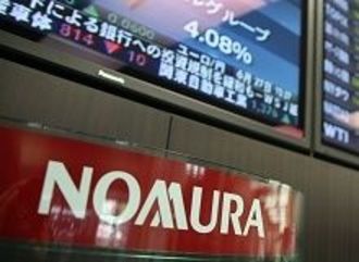 金商法改正を前に、野村証券が低金利の新型証券担保ローンを開始