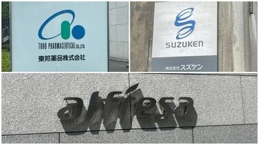 医薬品卸｢トップ再任賛成率｣そろって急落の危機 ISSが反対推奨､背景に業界が苦しむ特殊体質も | 医薬品・バイオ | 東洋経済オンライン