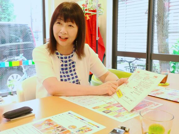 神永美佐子さん