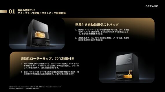 ダストバック