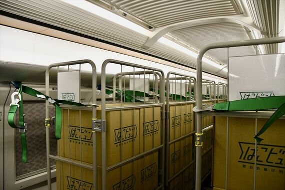 荷物新幹線 車内 荷物の様子