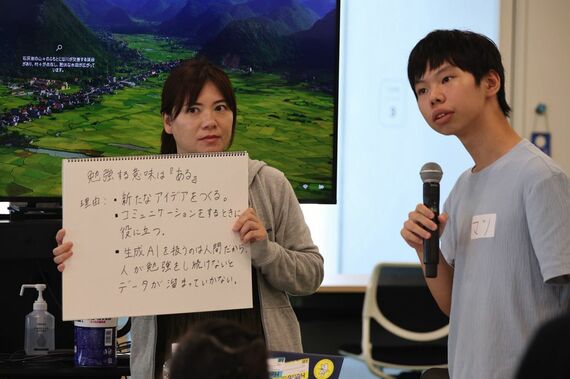 デジタル庁 こども霞が関見学デー