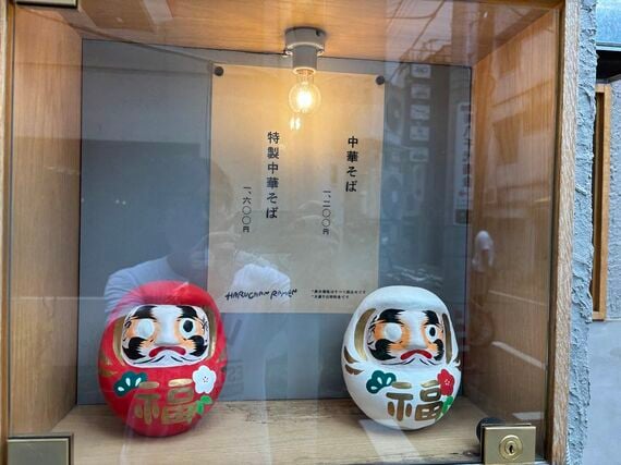 達磨