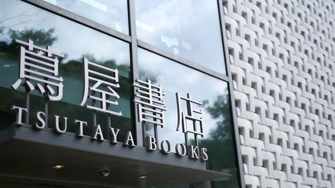 ｢TSUTAYA｣のポータルが目指していること