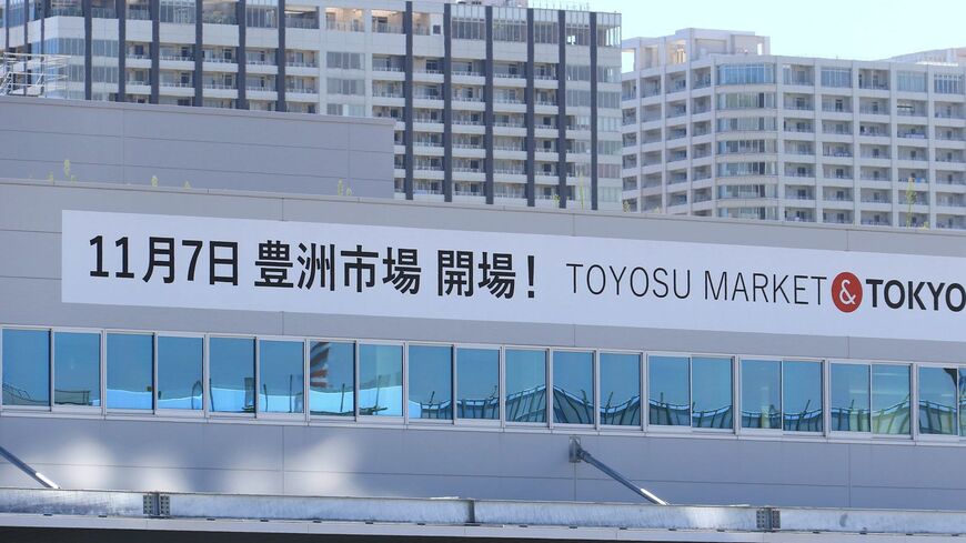 「盛り土問題」の処分は、法的に決着をつけただけで、けっして内面的な正しさに基づいた裁きではありません。写真は8月時点（撮影:尾形文繁）