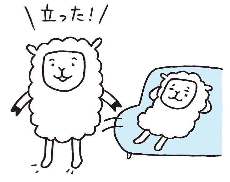 立ち上がる羊