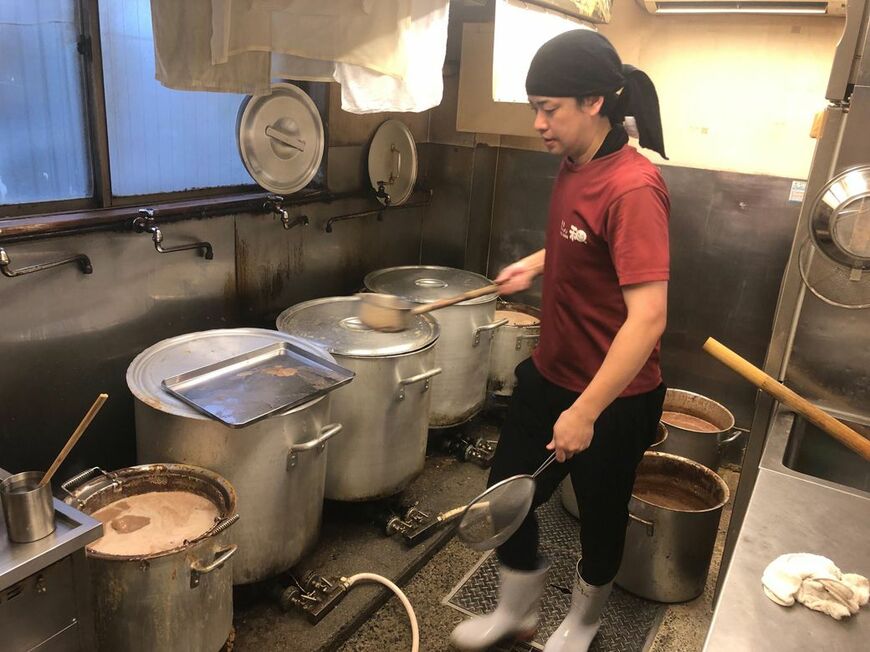 和