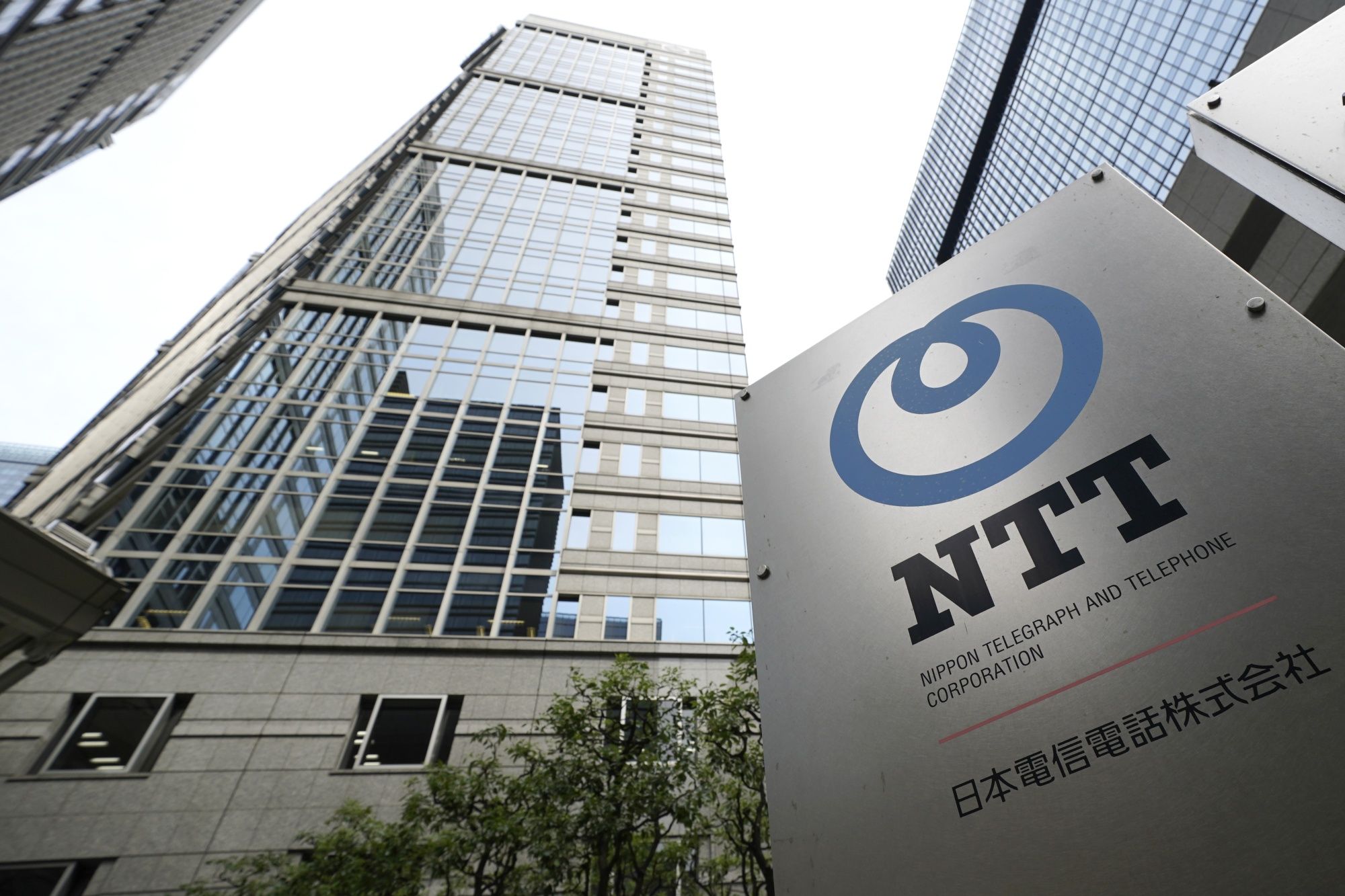 NTT､1000億円を上限にNTTデータ株を取得へ｜会社四季報オンライン