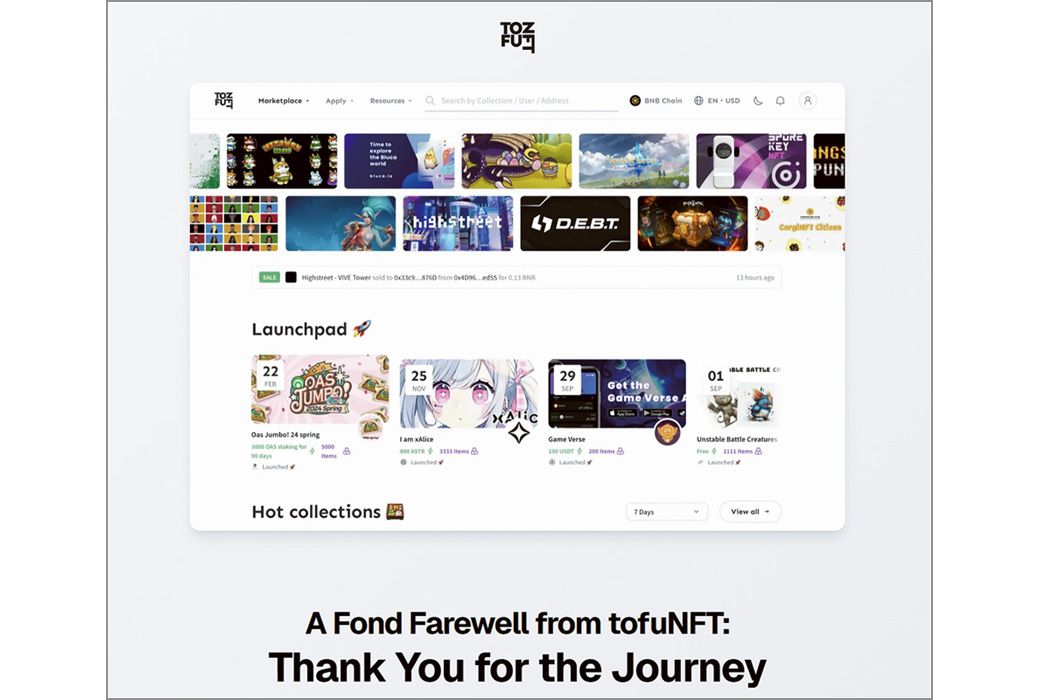「tofuNFT」のwebサイト画面