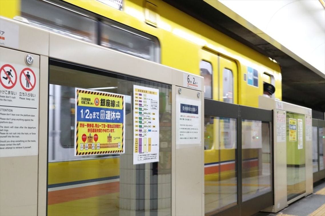 銀座線渋谷駅 6日間運休 で挑む工事の全貌 通勤電車 東洋経済オンライン 社会をよくする経済ニュース