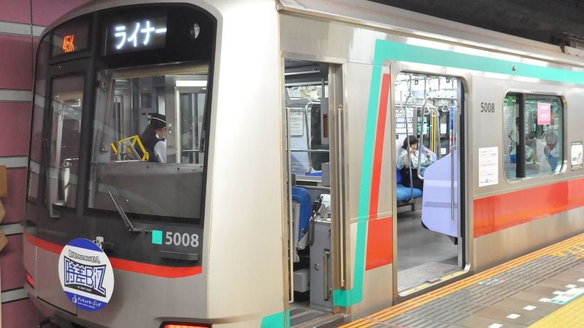 効果は見えない 時差biz 本当に定着するか 通勤電車 東洋経済オンライン 経済ニュースの新基準