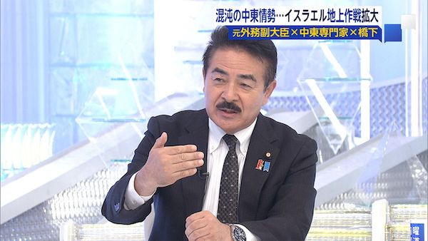 （写真：FNNプライムオンライン）