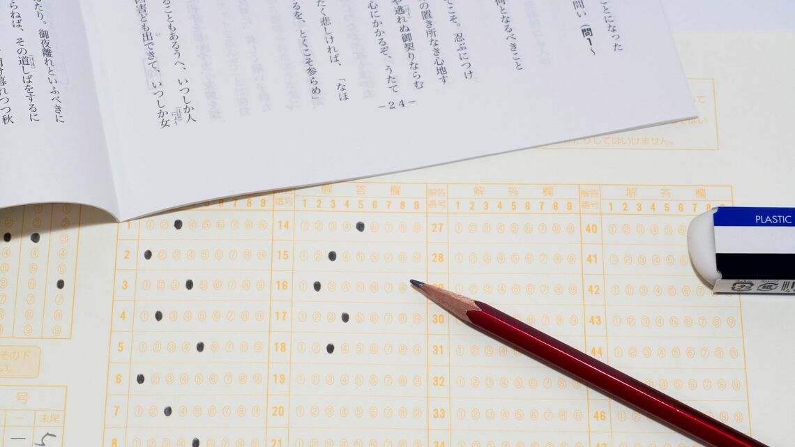 試験問題 エンピツ マークシート