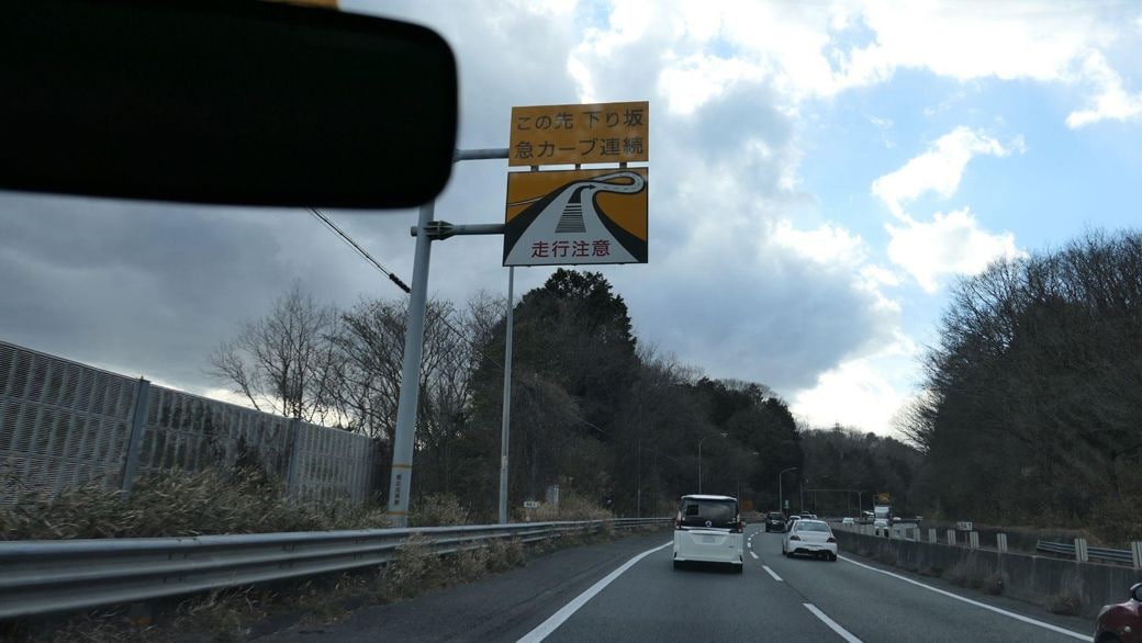 名阪国道の「Ωカーブ」区間。この日は助手席で撮影。次の画像では、まさに「Ω」な地図画像をご紹介（筆者撮影）