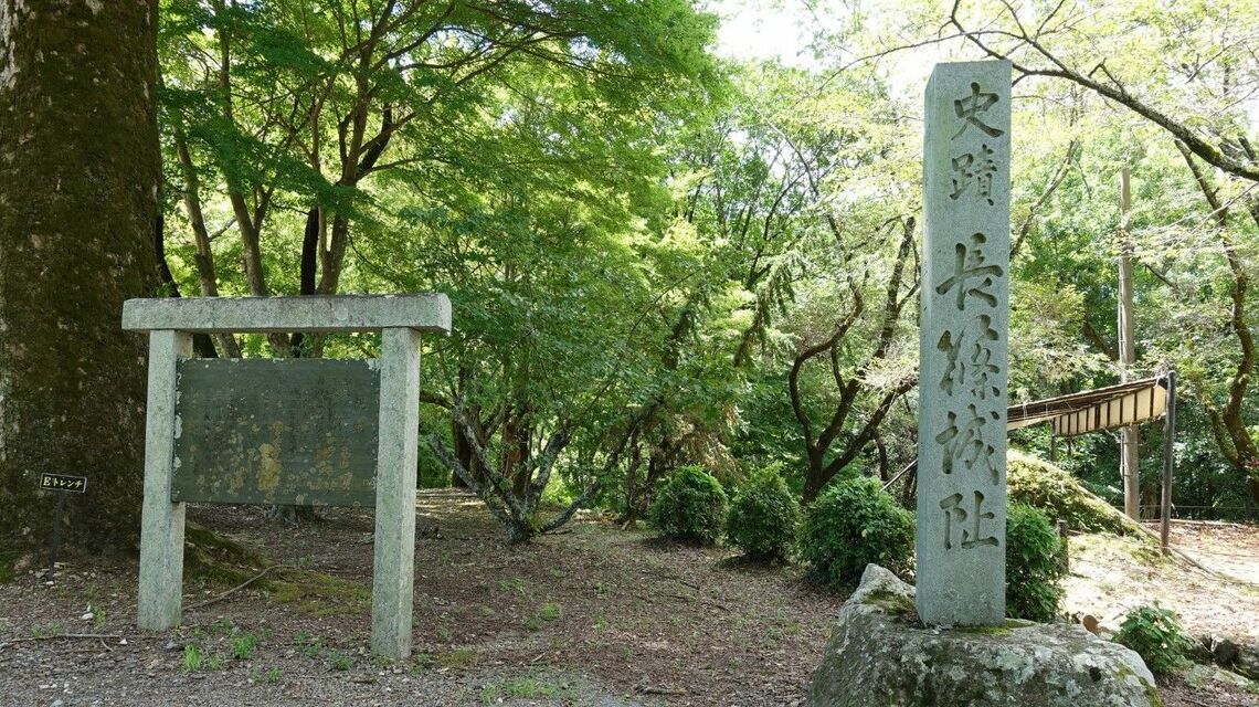 奥平信昌が城主だった長篠城跡（写真：nanaco.com／PIXTA）