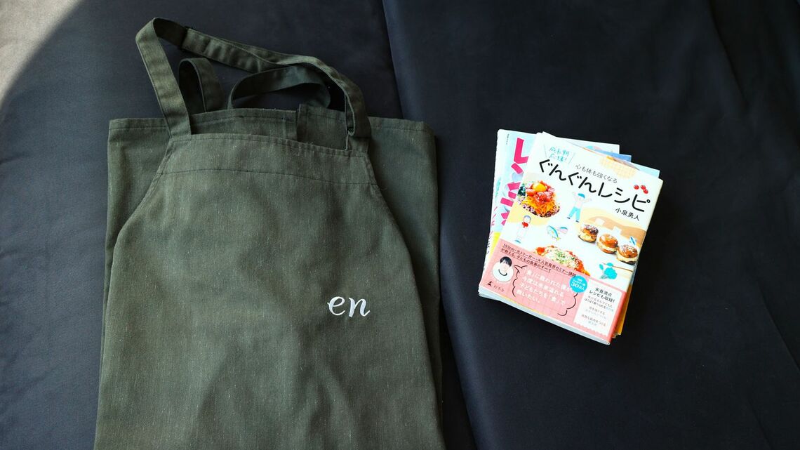 エプロンと著書