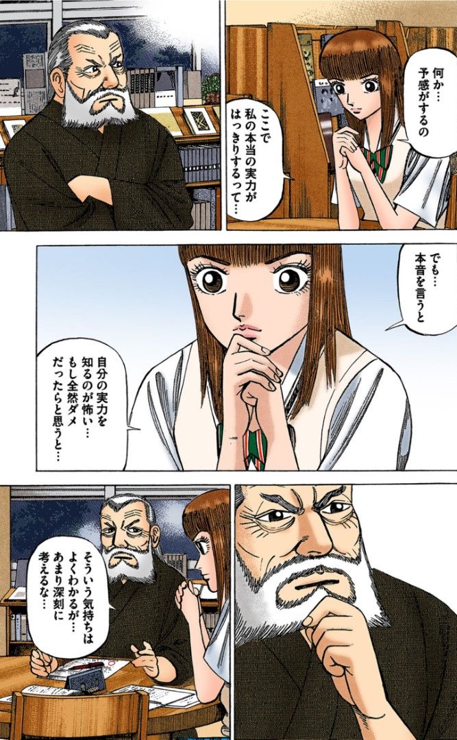 （漫画：©︎三田紀房／コルク）