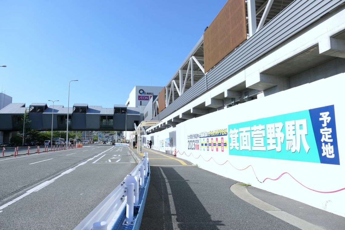箕面萱野駅の予定地。画面左奥の歩道橋は「かやのさんぺい橋」（記者撮影）