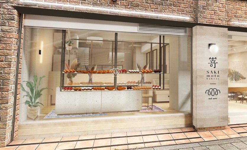 Sakimoto bakeryの店舗外観（写真：Sakimoto bakery提供）