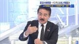 （写真：FNNプライムオンライン）