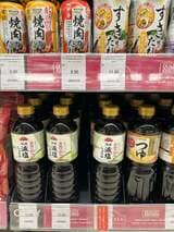  モール内にあるスーパーでは日本の食品を扱っている所も多い（写真：筆者撮影）
