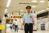 東武鉄道　東上線　池袋駅管区長