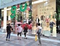 脱・ユニクロ廉価版、ジーユー新戦略の賭け