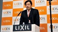 LIXIL｢プロ経営者｣､不可解な退任劇の裏側 辞めたのか､辞めさせられたのか