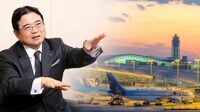 関空･新トップが明かす｢2兆円落札｣の勝算 オリックス流運営で日本の空港は変わるか