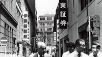 兜町を覆った熱気と狂気 日本のウォール街の今昔