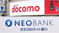 執念見せたドコモ､“悲願の銀行買収”に透ける焦り　｢交渉破談⇒住信SBIネット銀の早期獲得｣に動いた背景とは？