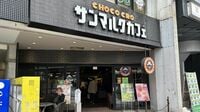 サンマルクの社長が激白｢あの大量閉店｣＜400店→290店＞の知られざる真相　｢目先の数字を追い求めた｣ことも…
