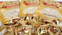 カンロ｢金のミルク｣30億円商品に育った理由 なぜ低迷している飴市場でヒットしたのか