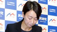 "政権奪取の女神"か､それとも… 国民民主党の山尾志桜里氏擁立に禁じえない｢8年前との既視感｣