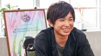 ｢児童養護施設｣の誤解解きたい20歳男性の覚悟 ようやく見つけた心から安心できる居場所
