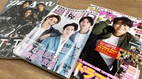 不良系ジャニーズ｢KAT-TUN｣15周年の現在地 1年8ヶ月の充電期間で磨かれた三者三様の魅力