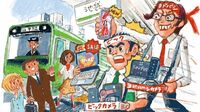 ヨドバシ対ビックの｢最終戦争｣が池袋で始まる