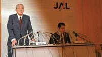 JAL公募増資の胸算用