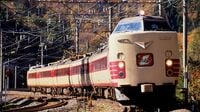特急つばさや山形新幹線｢板谷峠越え｣列車の記憶