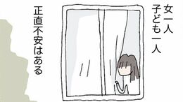 夜中に泣く子を｢大丈夫｣となだめる母親の本心