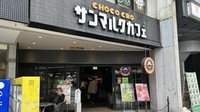 サンマルクの社長が激白｢あの大量閉店｣＜400店→290店＞の知られざる真相　｢目先の数字を追い求めた｣ことも…