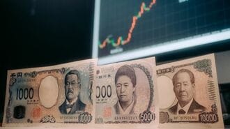 ｢史上最大の経常黒字｣は円安を終わらせはしない